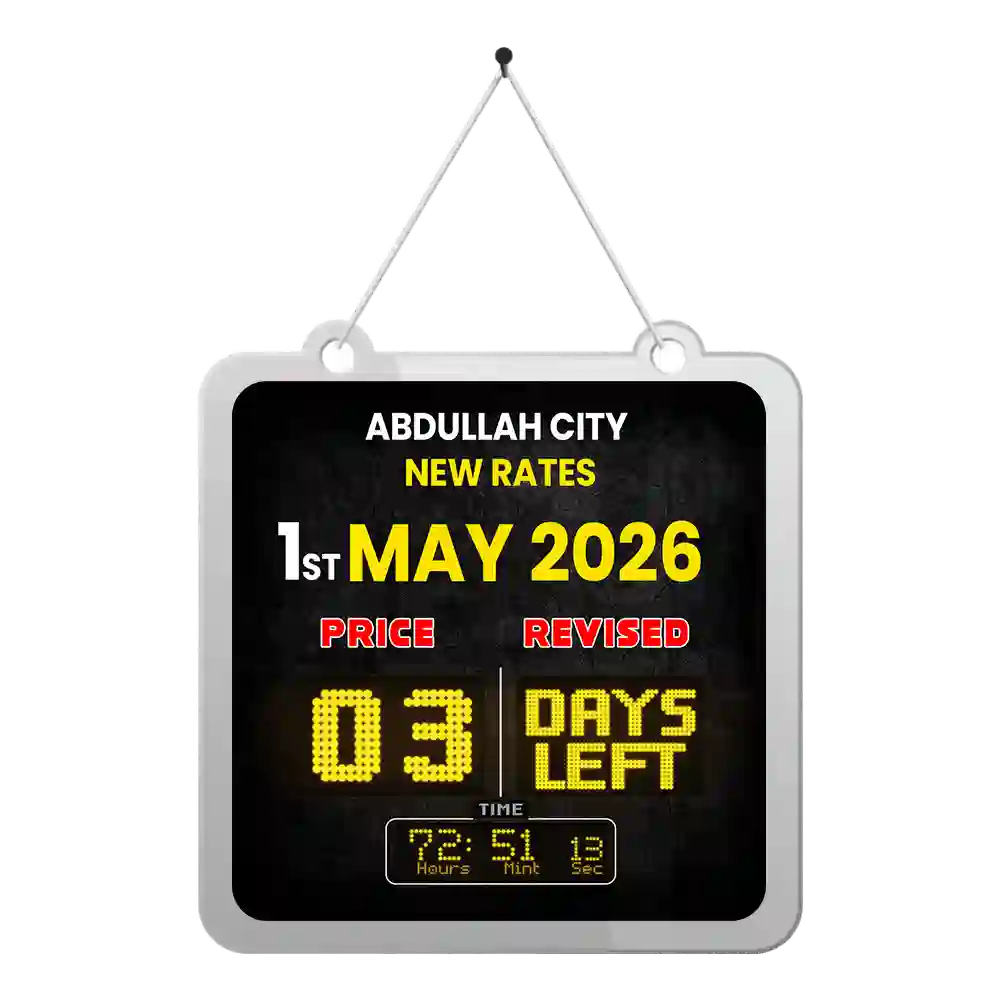 Abdullah City Image Hook